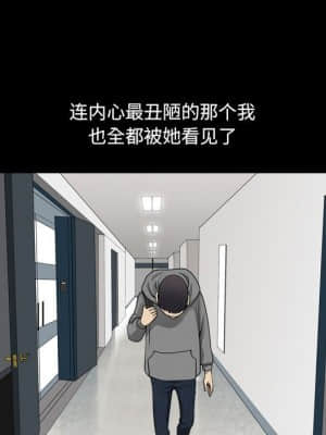 墮落的人生 19-20話_19_058