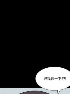 墮落的人生 19-20話_19_107