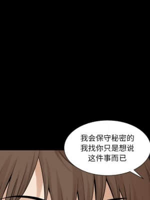 墮落的人生 19-20話_20_054