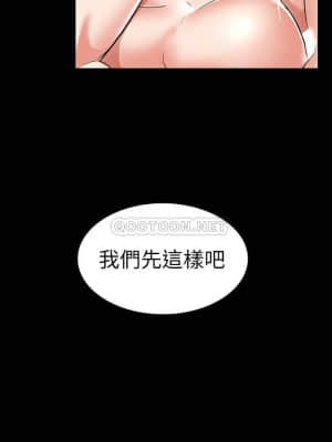 教師體罰 36-37話_37_007