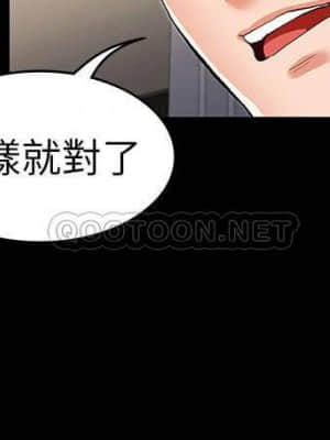 教師體罰 36-37話_36_005