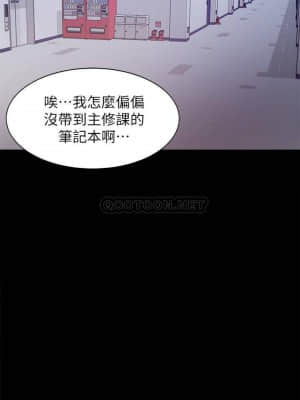 渴望：愛火難耐 47-48話_48_025