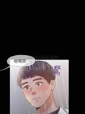 渴望：愛火難耐 47-48話_48_026