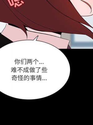 秘密合約 55-56話_56_158