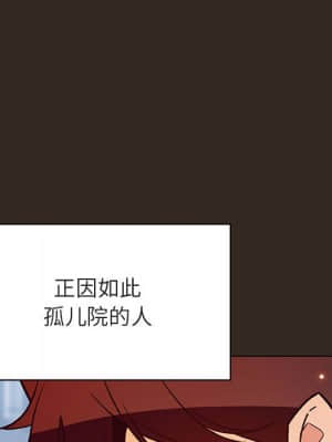 秘密合約 55-56話_55_053