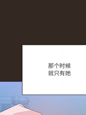 秘密合約 55-56話_55_103