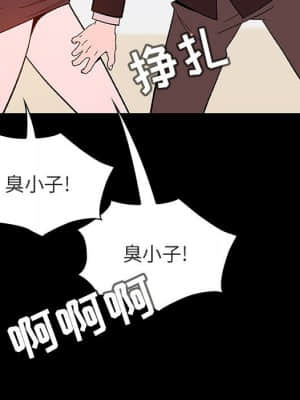 秘密合約 55-56話_56_168