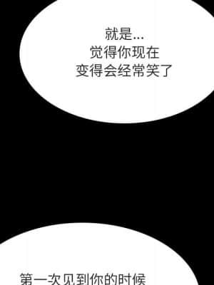 秘密合約 55-56話_55_087