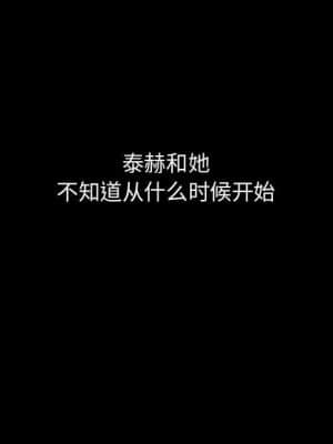 秘密合約 55-56話_55_031