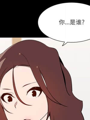 秘密合約 55-56話_56_044