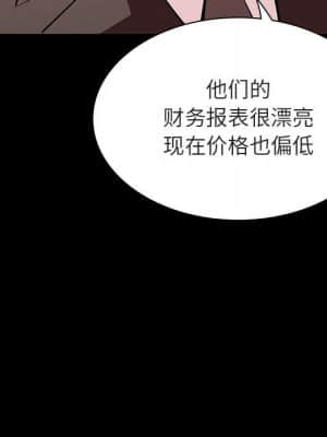 秘密合約 55-56話_56_043