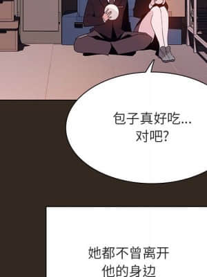 秘密合約 55-56話_55_150