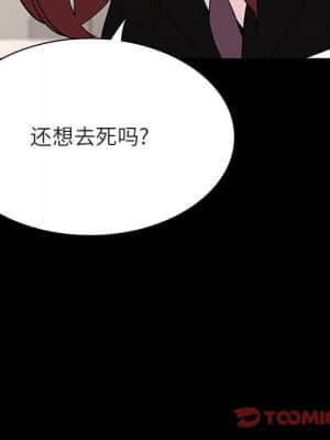 秘密合約 55-56話_55_092