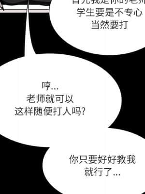 秘密合約 55-56話_55_019