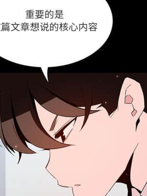 秘密合約 55-56話_56_069