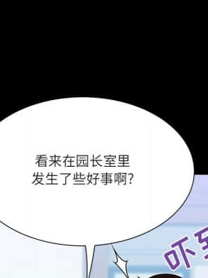 秘密合約 55-56話_56_154