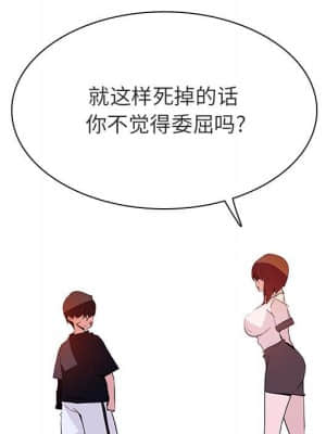 秘密合約 55-56話_55_067