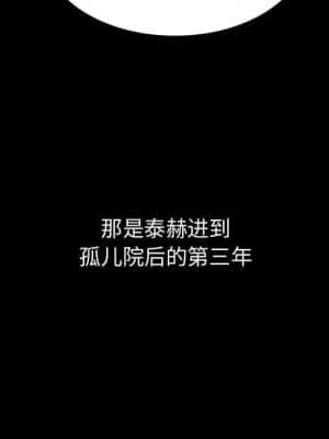 秘密合約 55-56話_55_016