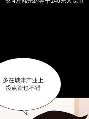 秘密合約 55-56話_56_041