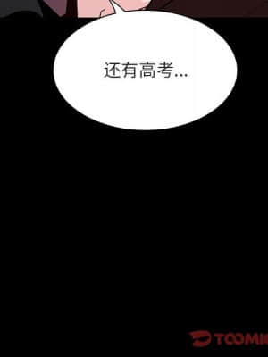 秘密合約 55-56話_55_028