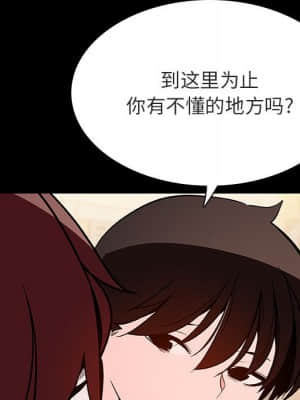 秘密合約 55-56話_55_081