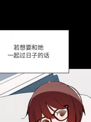 秘密合約 55-56話_56_061