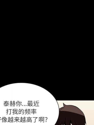 秘密合約 55-56話_55_017