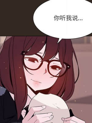 秘密合約 55-56話_55_152