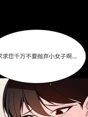 秘密合約 55-56話_55_029