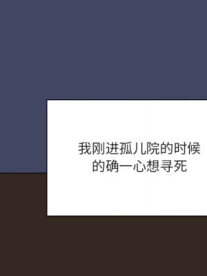 秘密合約 55-56話_55_096