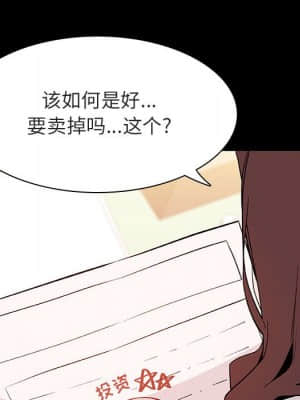 秘密合約 55-56話_56_020