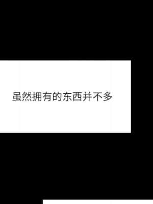 秘密合約 55-56話_56_169