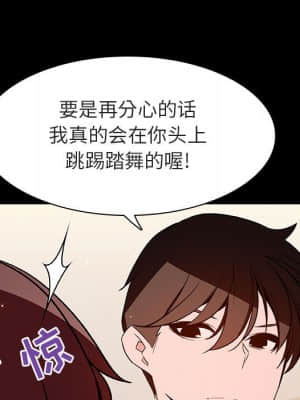 秘密合約 55-56話_55_032