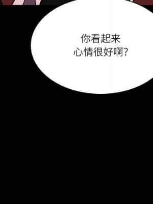 秘密合約 55-56話_56_153