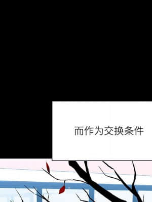 秘密合約 55-56話_56_115