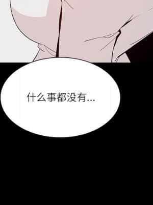 秘密合約 55-56話_56_182