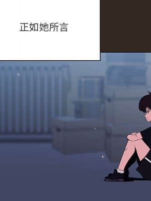 秘密合約 55-56話_55_095