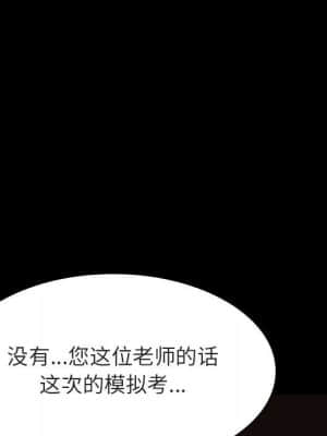 秘密合約 55-56話_55_026