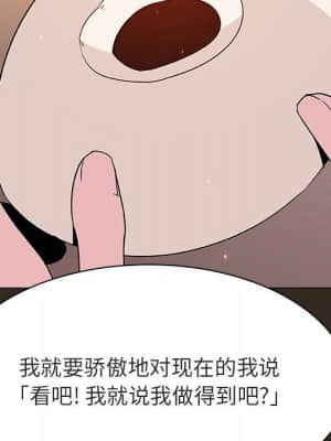 秘密合約 55-56話_55_155