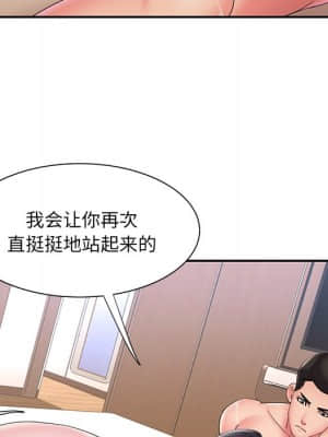 男孩沒人愛 24-25話_25_025