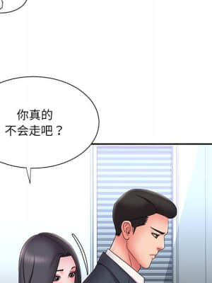 男孩沒人愛 24-25話_24_015