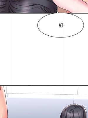 男孩沒人愛 24-25話_25_049