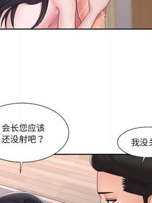 男孩沒人愛 24-25話_25_022