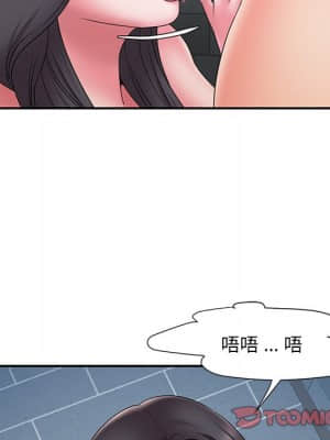 男孩沒人愛 24-25話_24_026