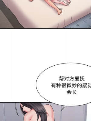 男孩沒人愛 24-25話_24_046