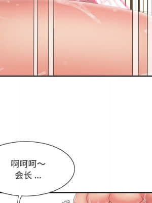 男孩沒人愛 24-25話_25_055