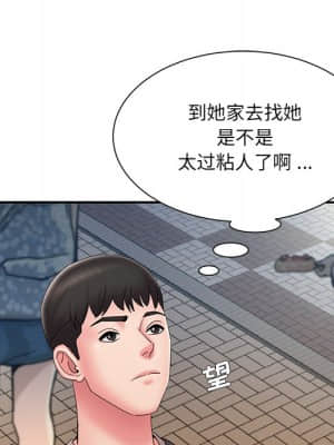 男孩沒人愛 24-25話_25_084