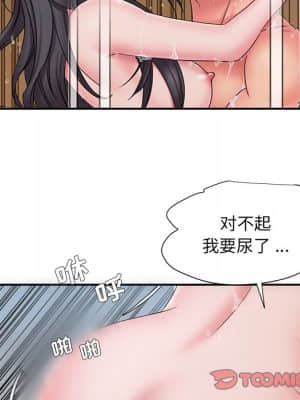 男孩沒人愛 24-25話_24_092