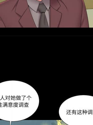 男孩沒人愛 24-25話_25_009