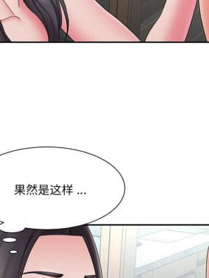 男孩沒人愛 24-25話_24_029